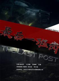 国产一级影片